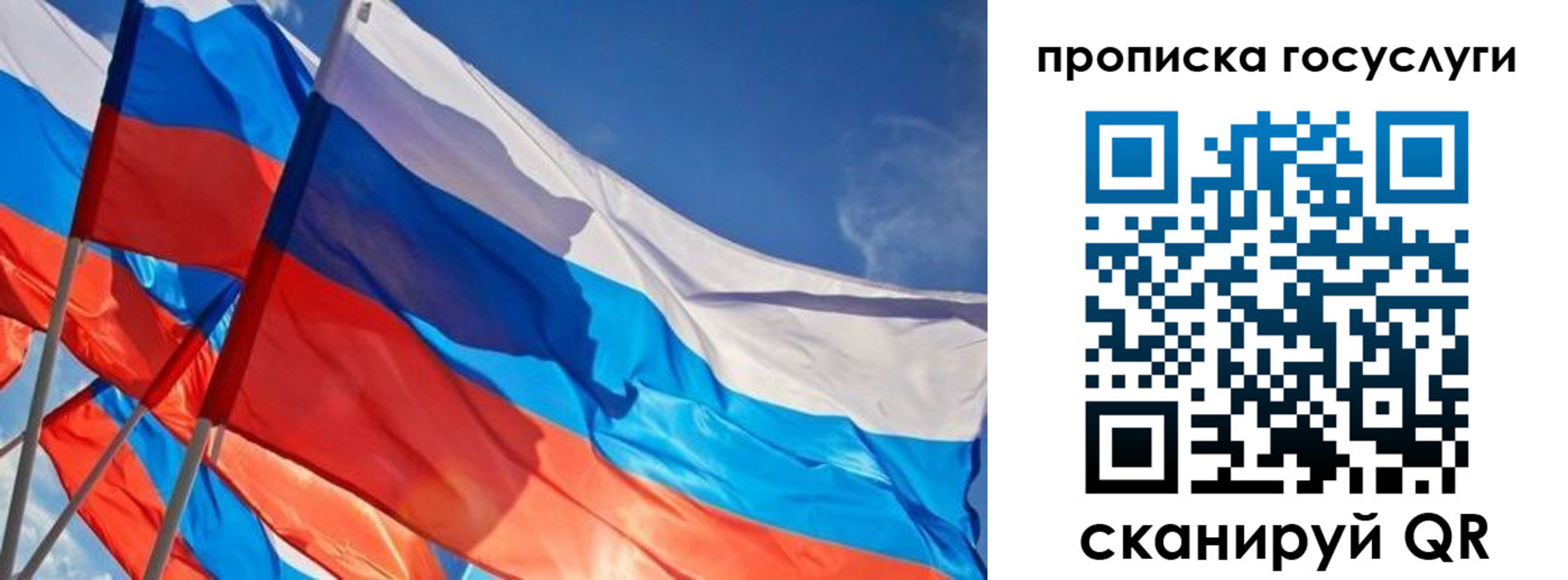 купить прописку в Лысьве