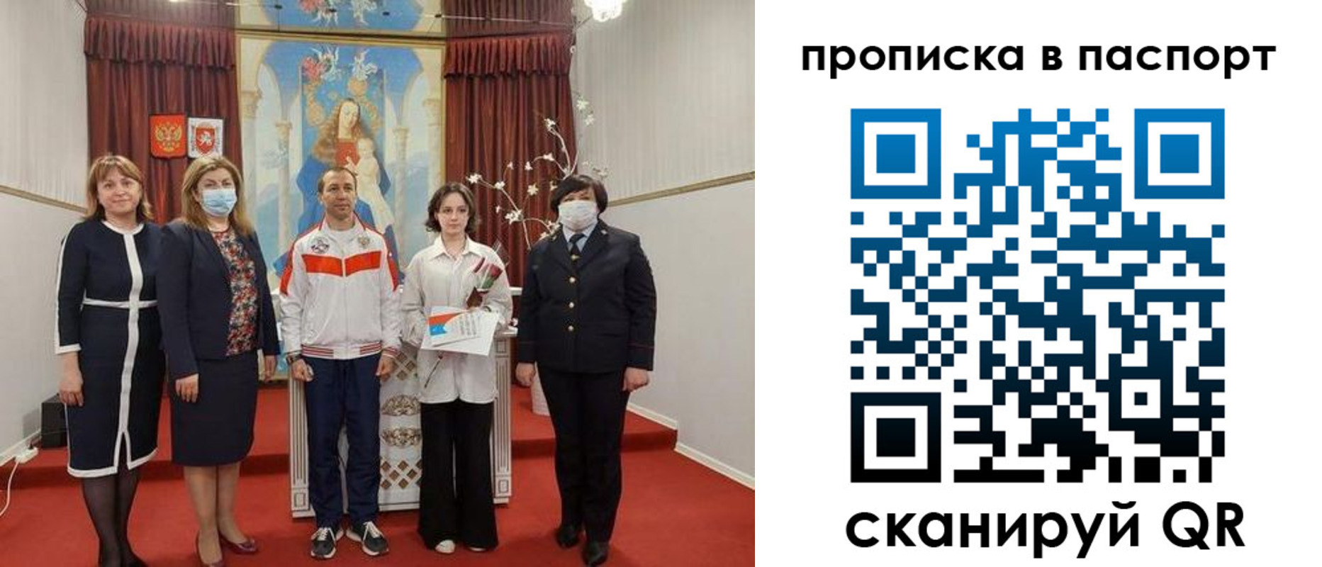 прописка законно в Лысьве