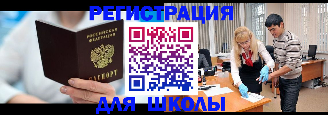 найти адрес прописки в Лысьве