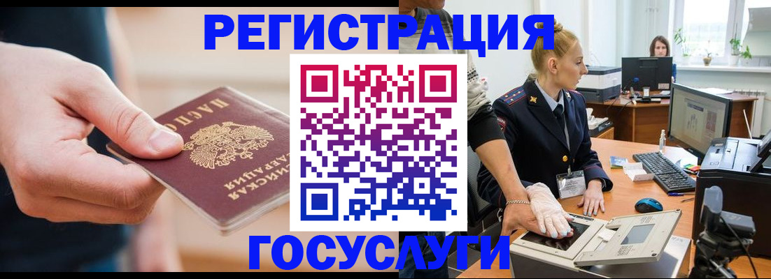 купить прописку в Лысьве