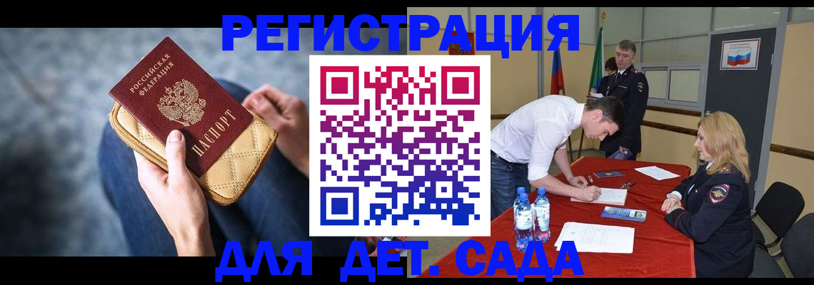 прописка от собственника в Лысьве